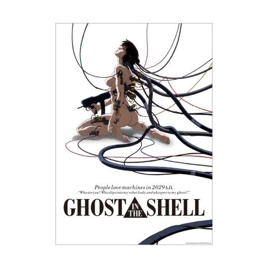 Ghost In The Shell The Exhibition Tokyo Node - B2 Poster (11 Types) [Pre-Order Feb 2026]