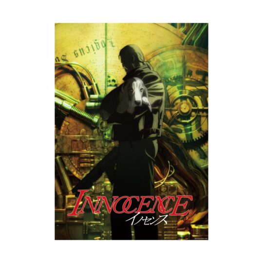 Ghost In The Shell The Exhibition Tokyo Node - B2 Poster (11 Types) [Pre-Order Feb 2026]