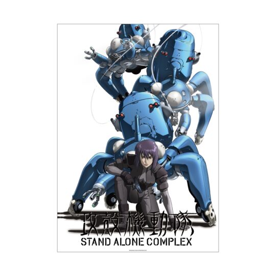 Ghost In The Shell The Exhibition Tokyo Node - B2 Poster (11 Types