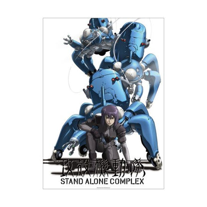 Ghost In The Shell The Exhibition Tokyo Node - B2 Poster (11 Types) [Pre-Order Feb 2026]
