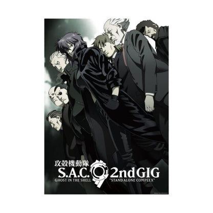 Ghost In The Shell The Exhibition Tokyo Node - B2 Poster (11 Types) [Pre-Order Feb 2026]