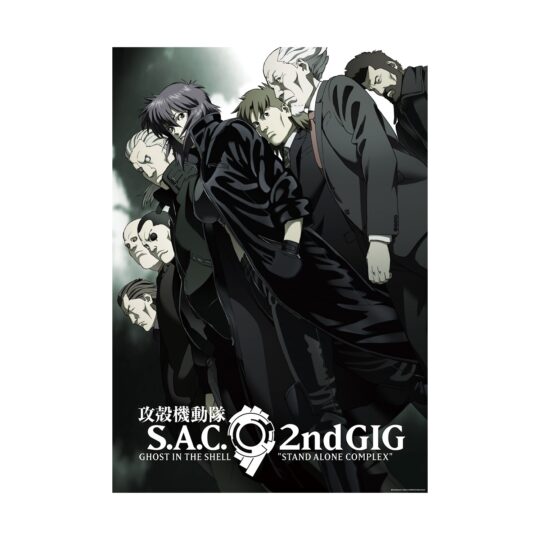 Ghost In The Shell The Exhibition Tokyo Node - B2 Poster (11 Types) [Pre-Order Feb 2026]