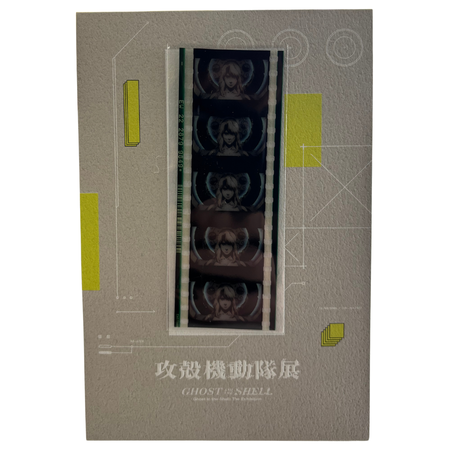 Ghost In The Shell The Exhibition Tokyo Node - Exclusive Film Strip Bookmark