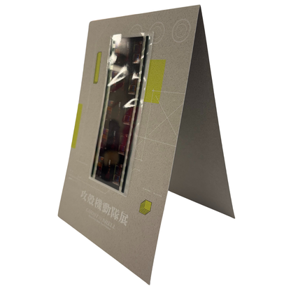 Ghost In The Shell The Exhibition Tokyo Node - Exclusive Film Strip Bookmark