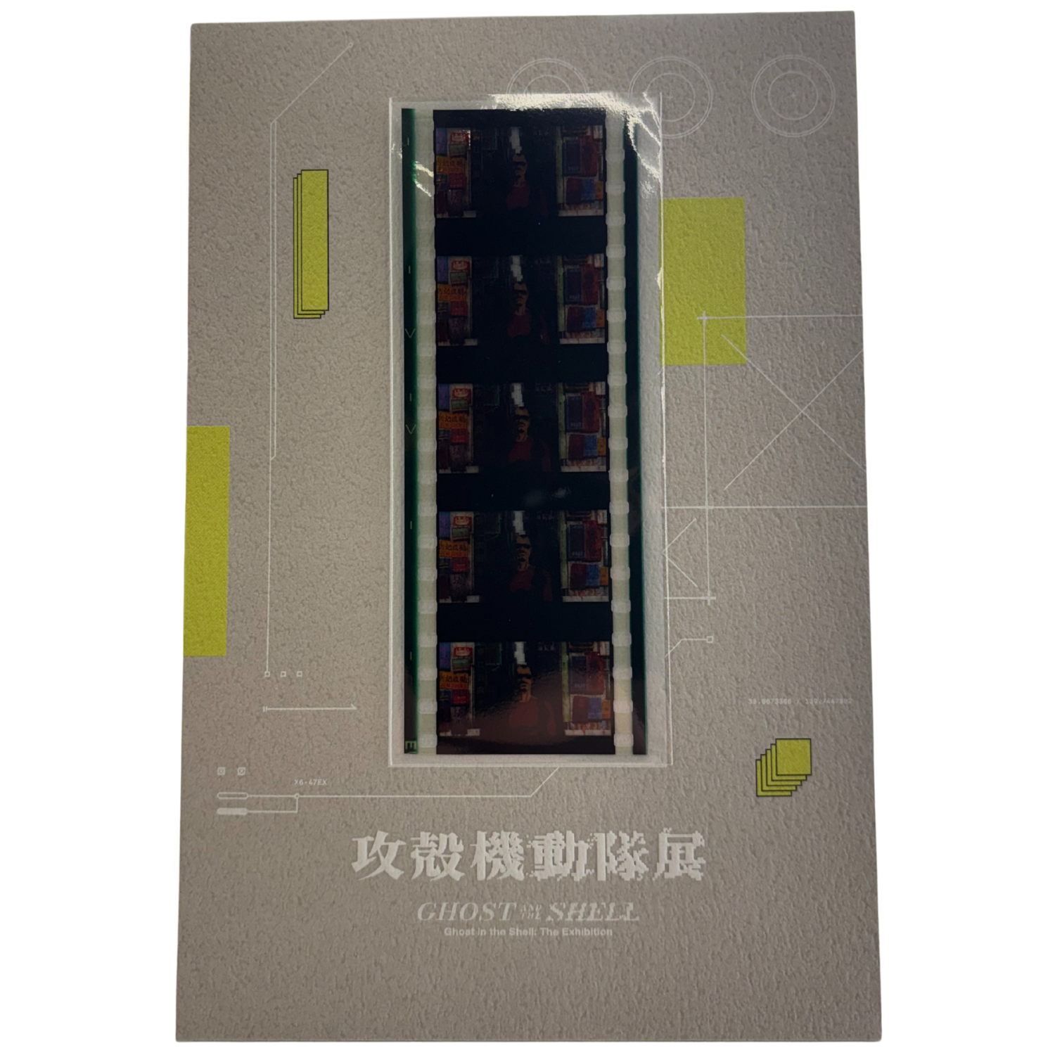 Ghost In The Shell The Exhibition Tokyo Node - Exclusive Film Strip Bookmark