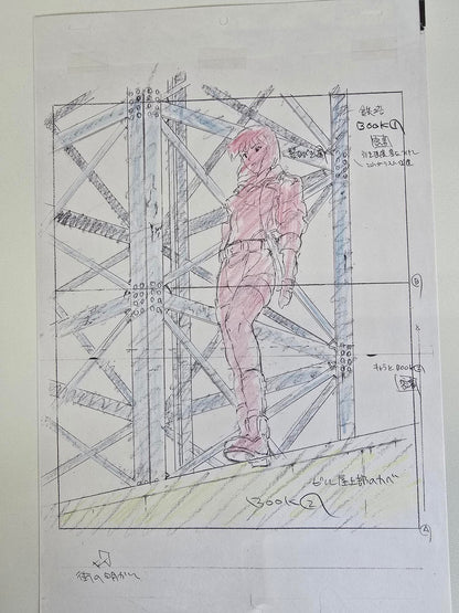 Ghost In The Shell The Exhibition Tokyo Node - Genga Original Reproduction (16 Types)