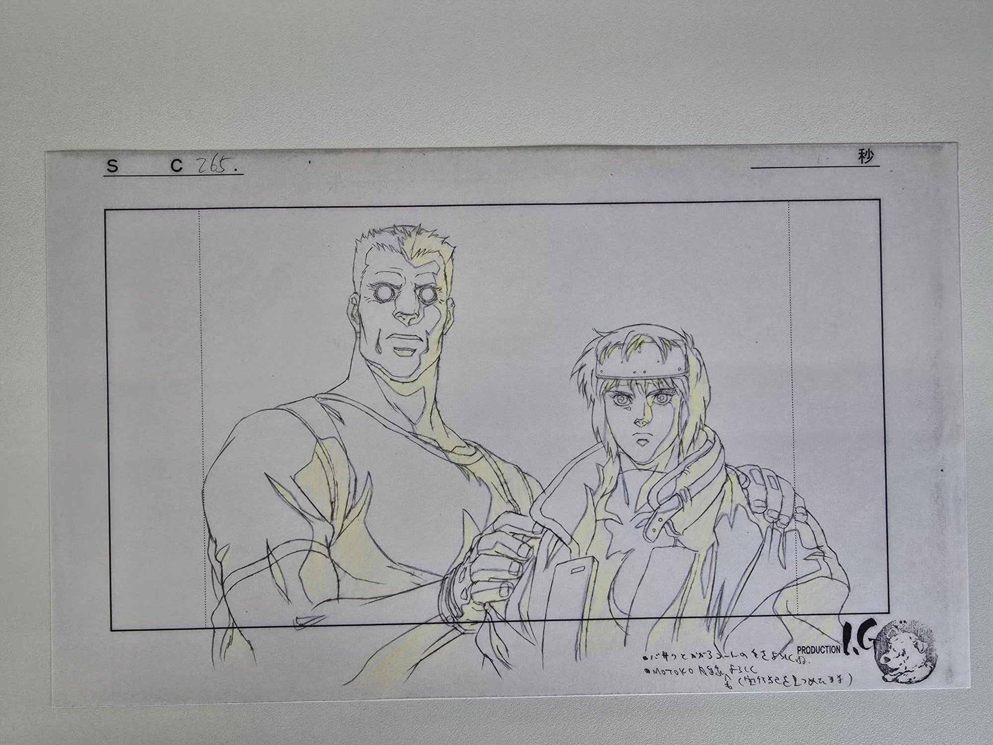 Ghost In The Shell The Exhibition Tokyo Node - Genga Original Reproduction (16 Types)