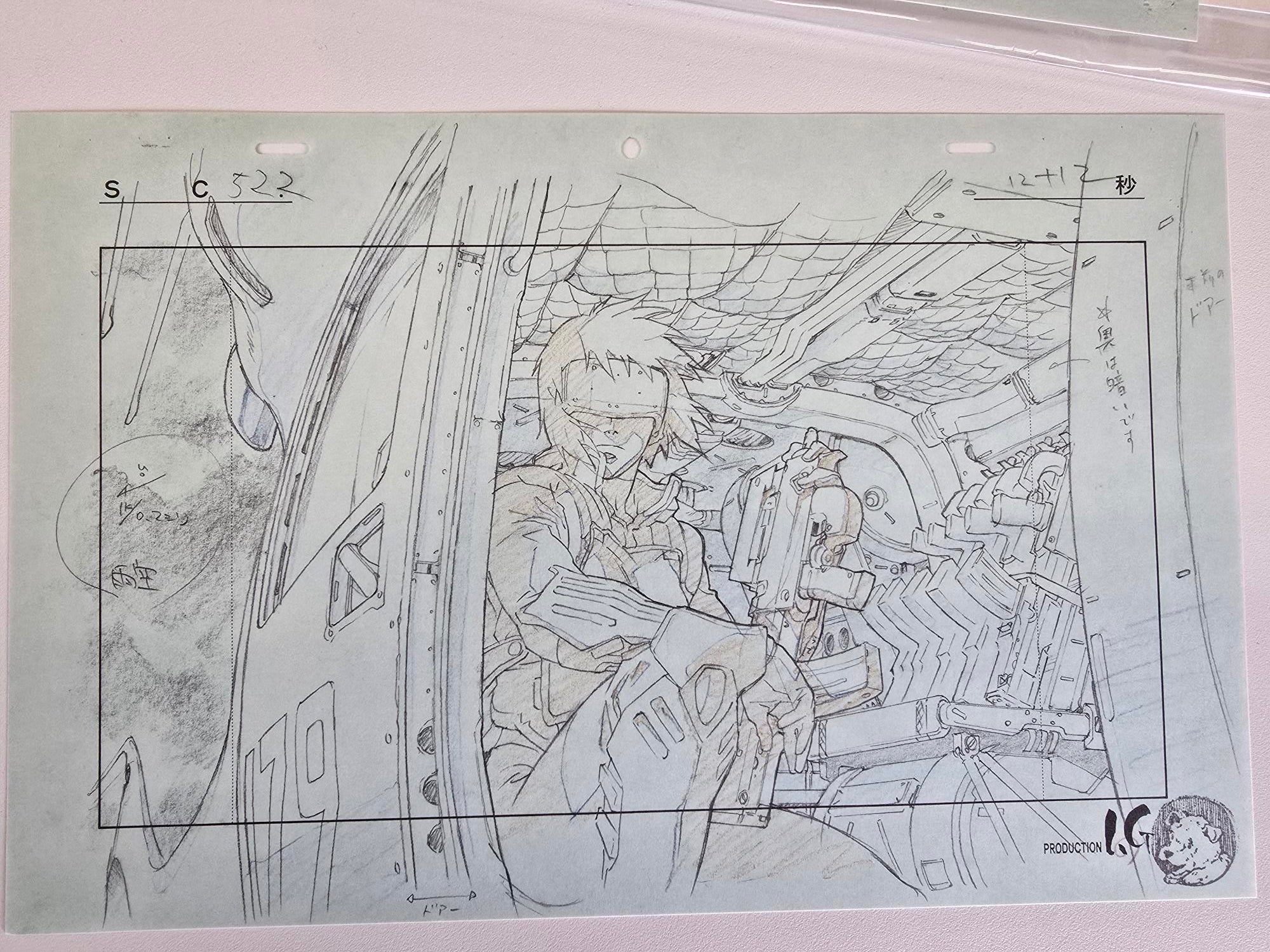 Ghost In The Shell The Exhibition Tokyo Node - Genga Original Reproduction (16 Types)