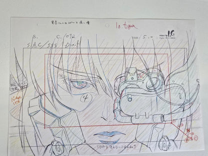 Ghost In The Shell The Exhibition Tokyo Node - Genga Original Reproduction (16 Types)