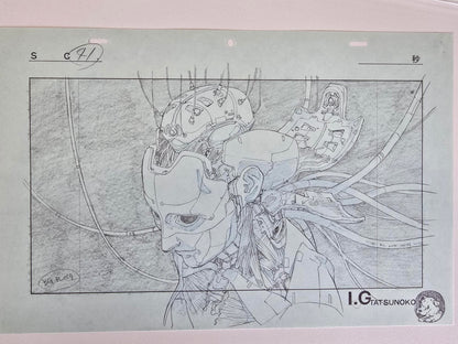 Ghost In The Shell The Exhibition Tokyo Node - Genga Original Reproduction (16 Types)