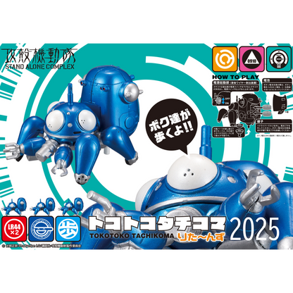 Ghost in The Shell Stand Alone Complex - Tokotoko Tachikoma Returns 2025