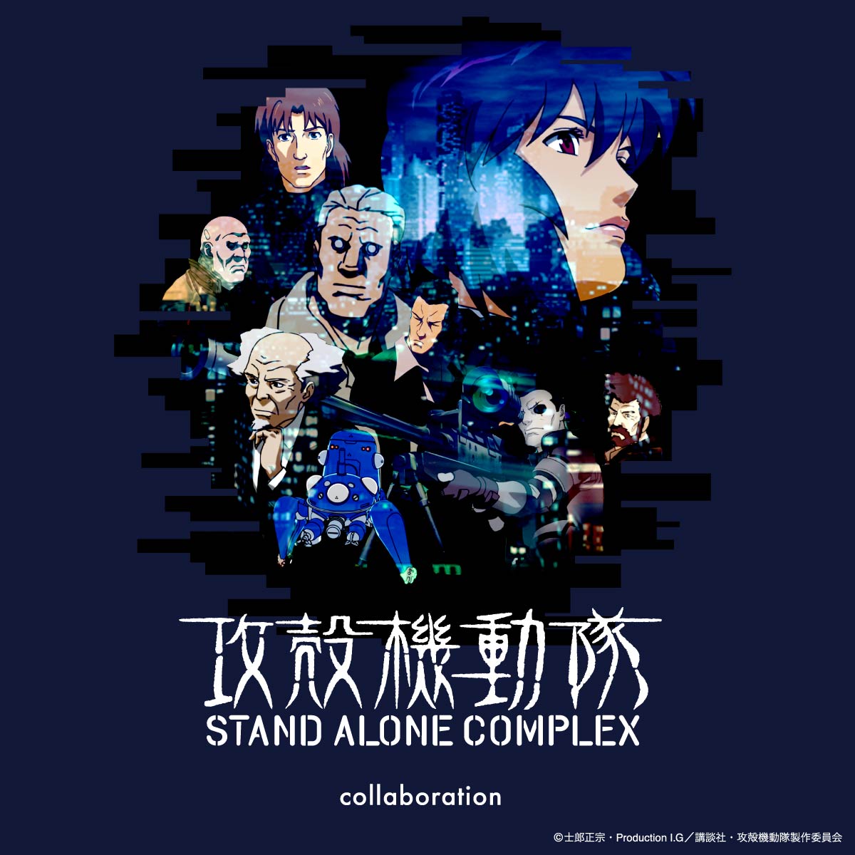 Ghost in the Shell X Graniph Fashion Collection - Stand Alone Complex Big Silhouette Game Polo Shirt