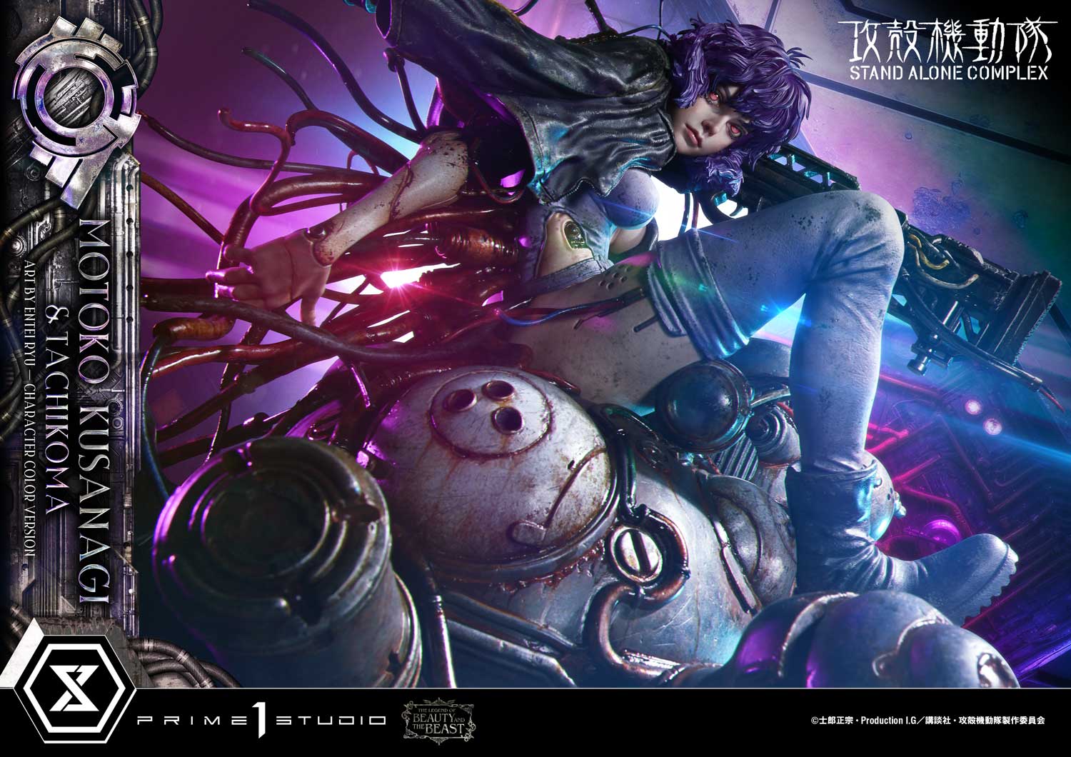 Ghost in The Shell: Stand Alone Complex Figure - Kusanagi Motoko & Tachikoma Art By Entei Ryu Character Color Ver. [Pre-Order Oct 2027]