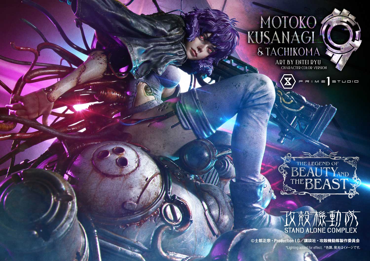 watako様 Ghost in The Shell: Stand Alone Complex Figure - Kusanagi Motoko