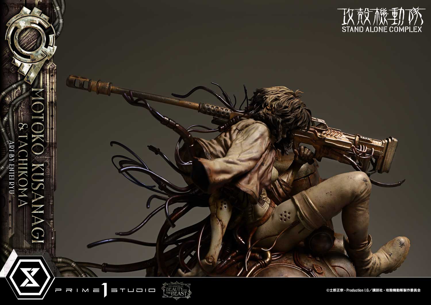 Ghost in The Shell: Stand Alone Complex Figure - Kusanagi Motoko & Tachikoma Art By Entei Ryu [Pre-Order Oct 2027]
