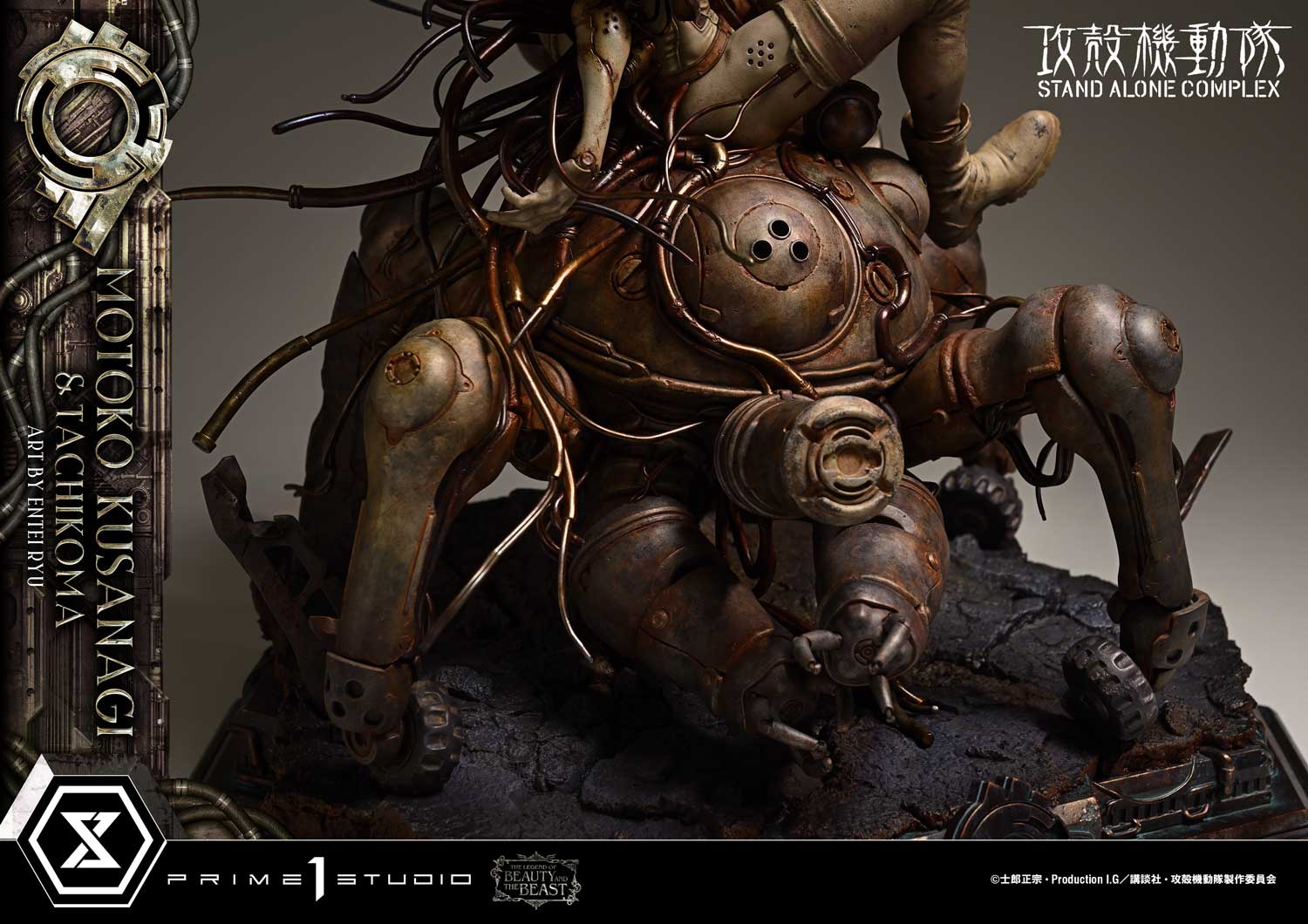 Ghost in The Shell: Stand Alone Complex Figure - Kusanagi Motoko & Tachikoma Art By Entei Ryu [Pre-Order Oct 2027]
