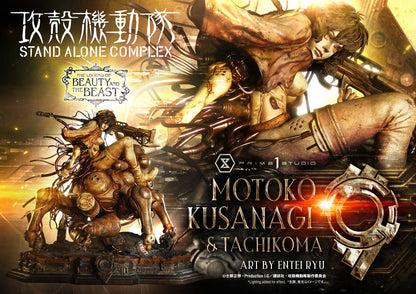 Ghost in The Shell: Stand Alone Complex Figure - Kusanagi Motoko & Tachikoma Art By Entei Ryu [Pre-Order Oct 2027]