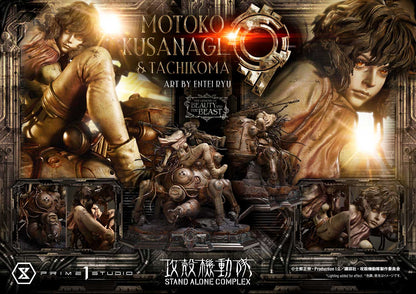 Ghost in The Shell: Stand Alone Complex Figure - Kusanagi Motoko & Tachikoma Art By Entei Ryu [Pre-Order Oct 2027]