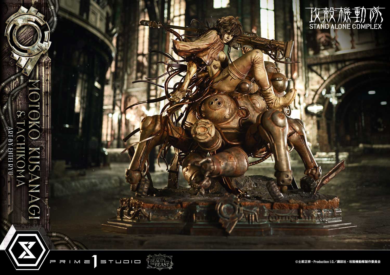 Ghost in The Shell: Stand Alone Complex Figure - Kusanagi Motoko & Tachikoma Art By Entei Ryu [Pre-Order Oct 2027]