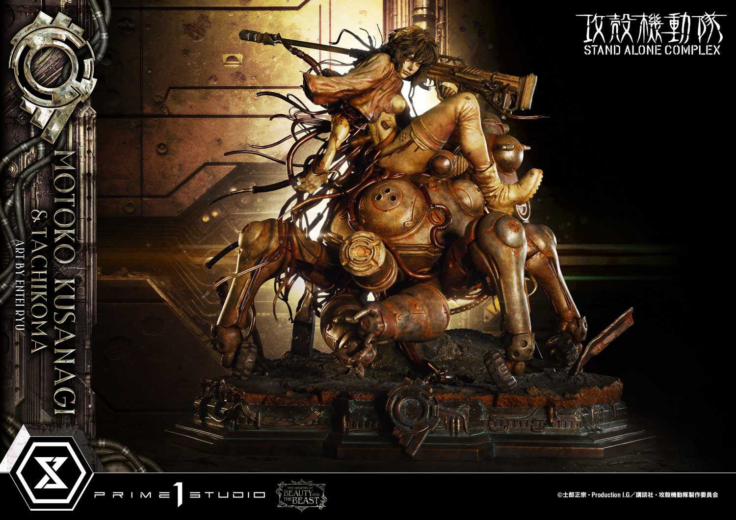 Ghost in The Shell: Stand Alone Complex Figure - Kusanagi Motoko & Tachikoma Art By Entei Ryu [Pre-Order Oct 2027]
