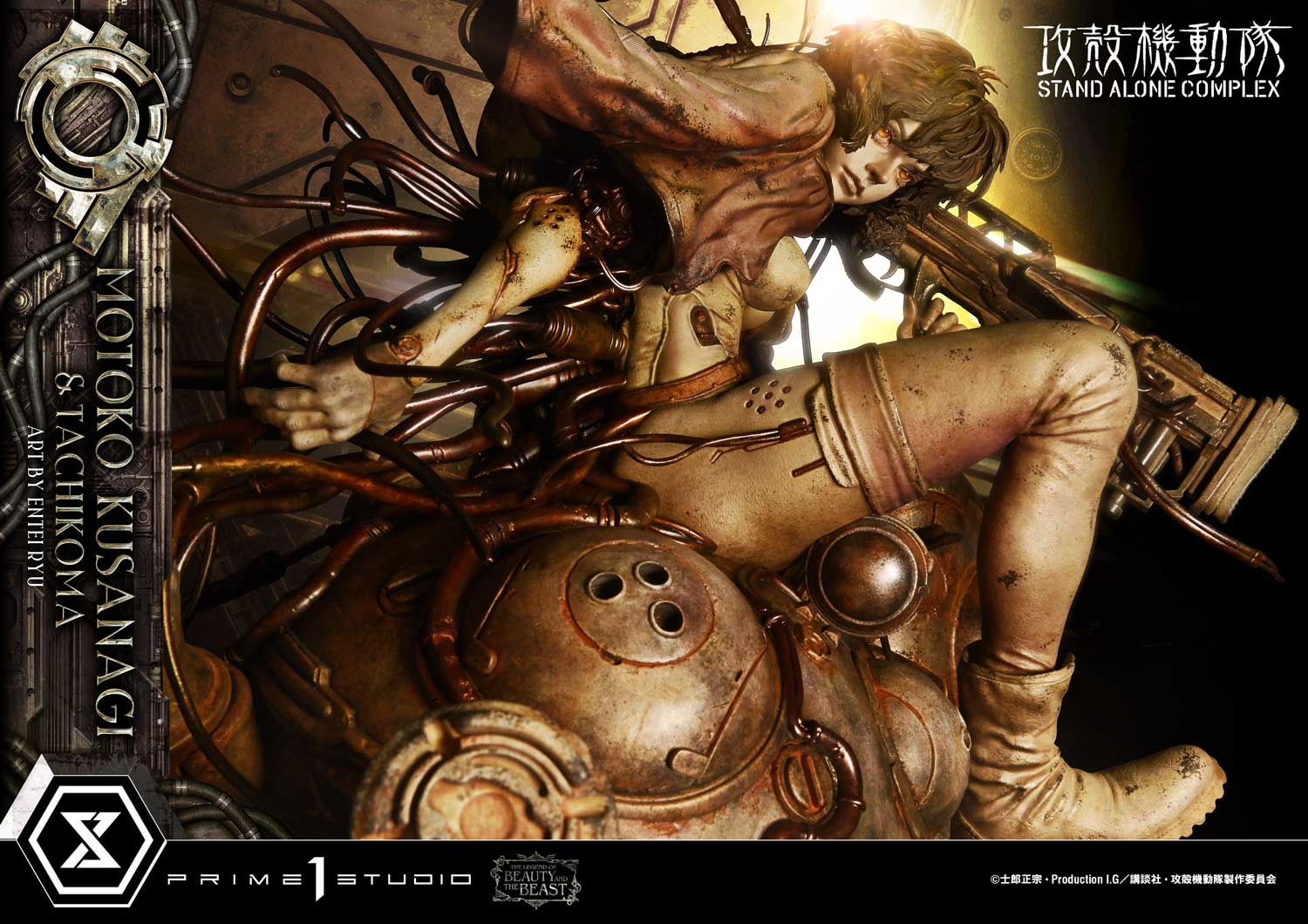 Ghost in The Shell: Stand Alone Complex Figure - Kusanagi Motoko & Tachikoma Art By Entei Ryu [Pre-Order Oct 2027]