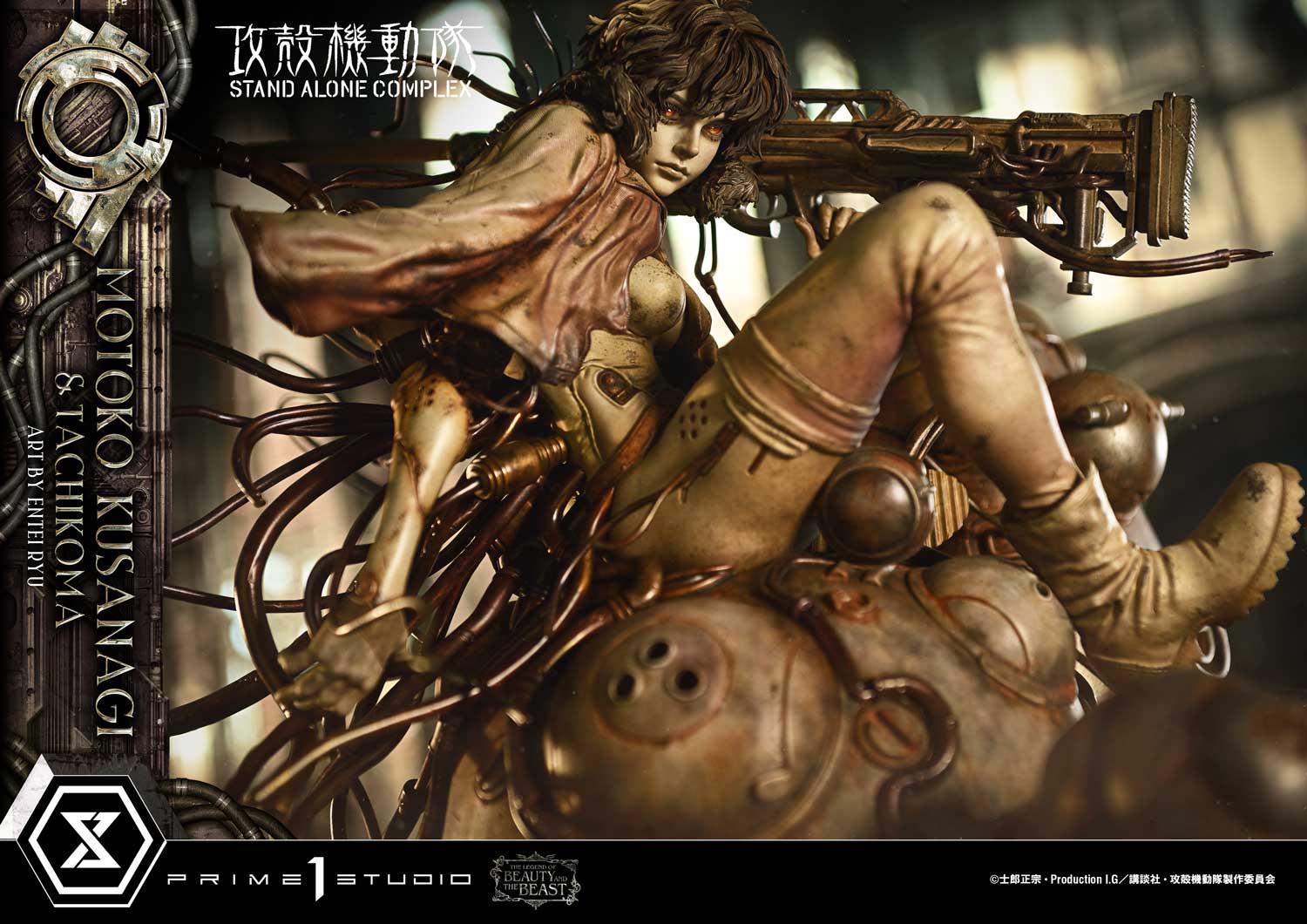 Ghost in The Shell: Stand Alone Complex Figure - Kusanagi Motoko & Tachikoma Art By Entei Ryu [Pre-Order Oct 2027]