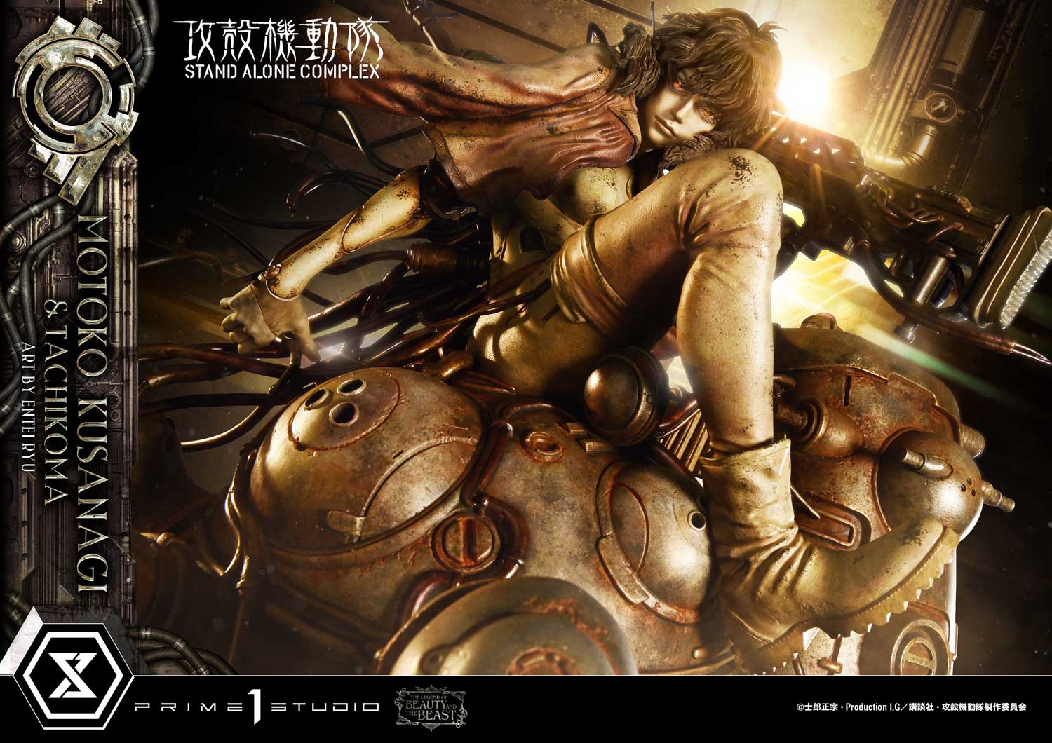 Ghost in The Shell: Stand Alone Complex Figure - Kusanagi Motoko & Tachikoma Art By Entei Ryu [Pre-Order Oct 2027]