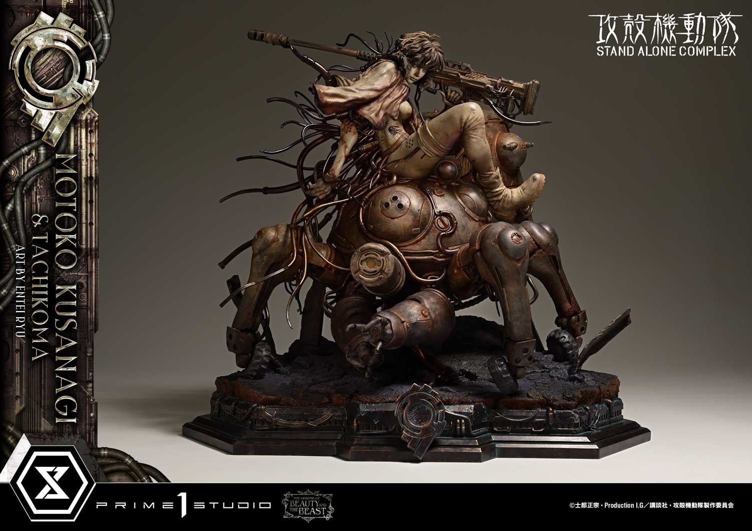 Ghost in The Shell: Stand Alone Complex Figure - Kusanagi Motoko & Tachikoma Art By Entei Ryu [Pre-Order Oct 2027]