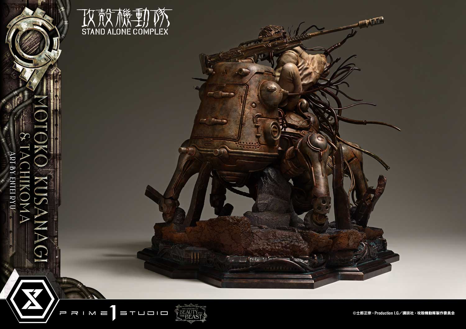 Ghost in The Shell: Stand Alone Complex Figure - Kusanagi Motoko & Tachikoma Art By Entei Ryu [Pre-Order Oct 2027]