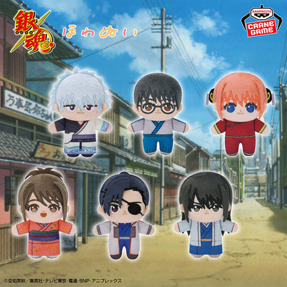 Gintama - Howanui Vol. 1 Complete Set of 6 Types [Pre-Order Jul 2026]