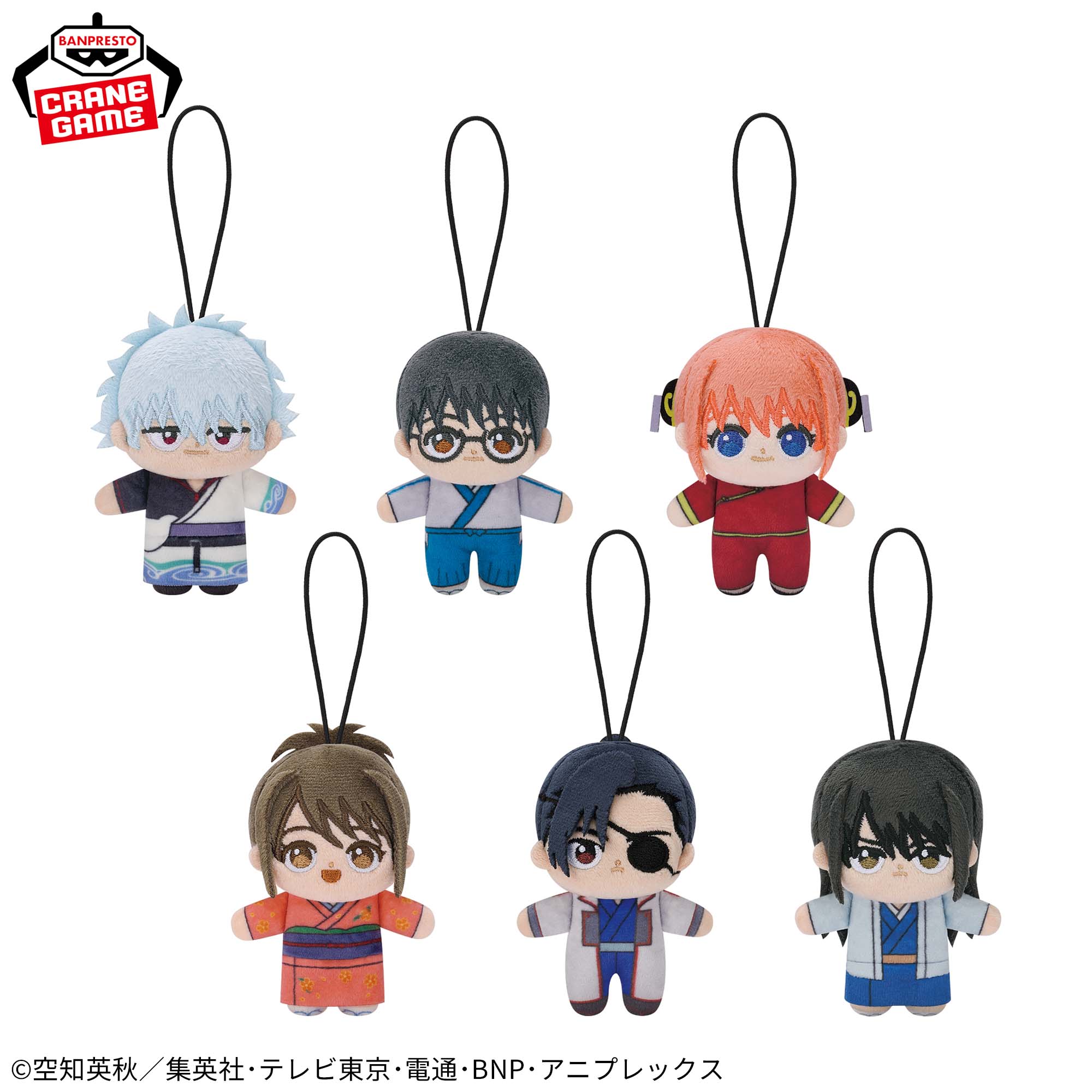 Gintama - Howanui Vol. 1 Complete Set of 6 Types [Pre-Order Jul 2026]