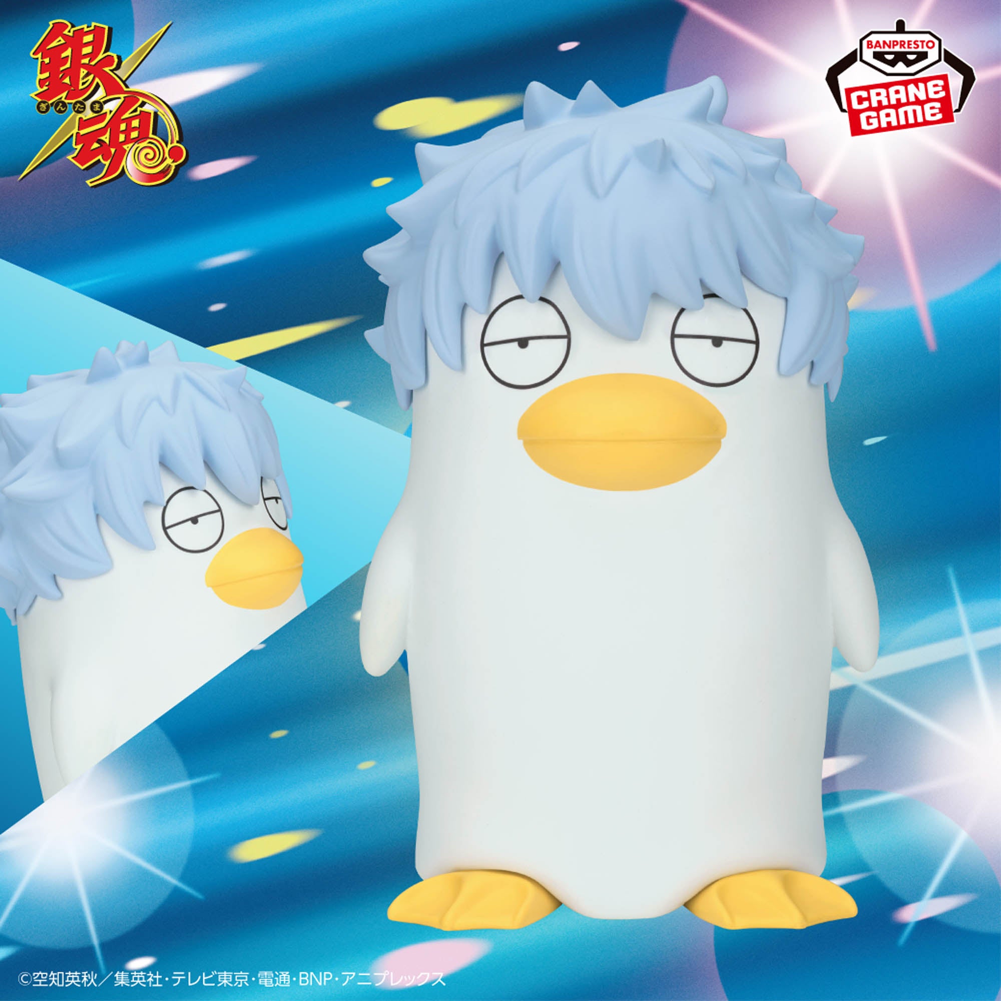 Gintama Big Sofvimates - Ginzabeth [Pre-Order Jun 2026]