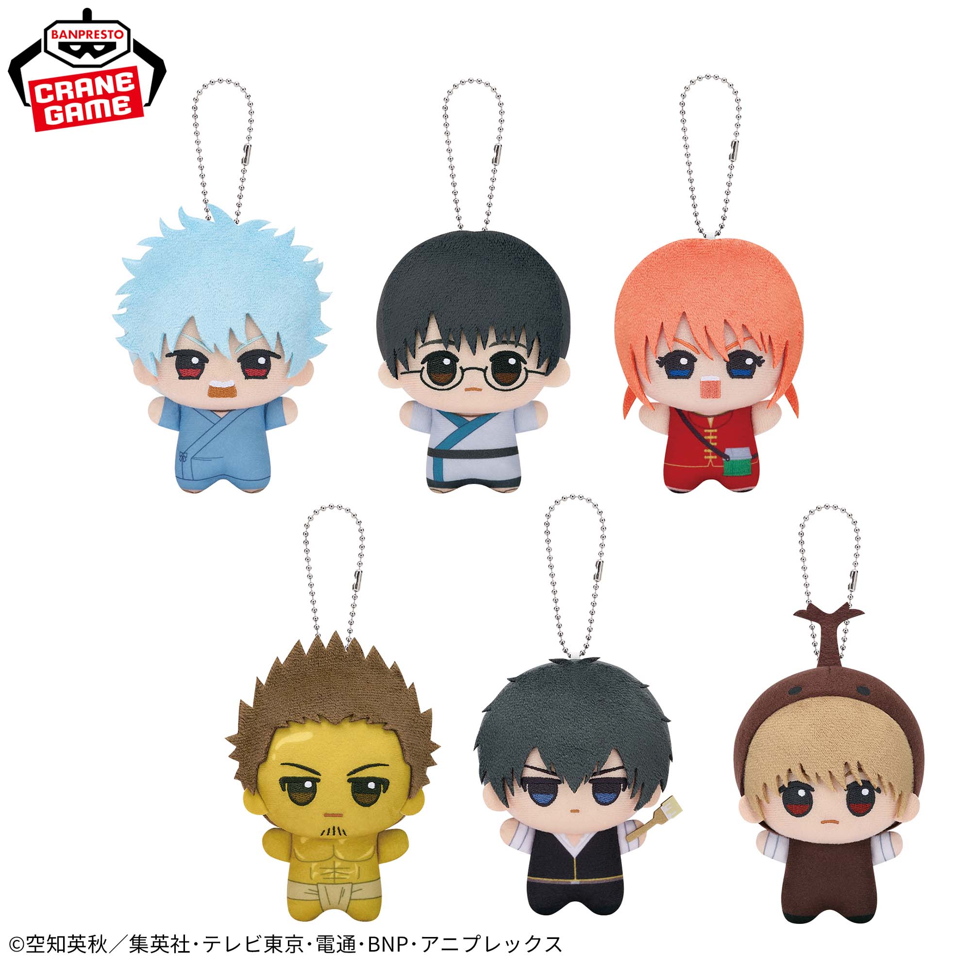 Gintama Chibigurumi - Let's Go Beetle Hunting Together! Complete Set of 6 Types [Pre-Order Sep 2026]