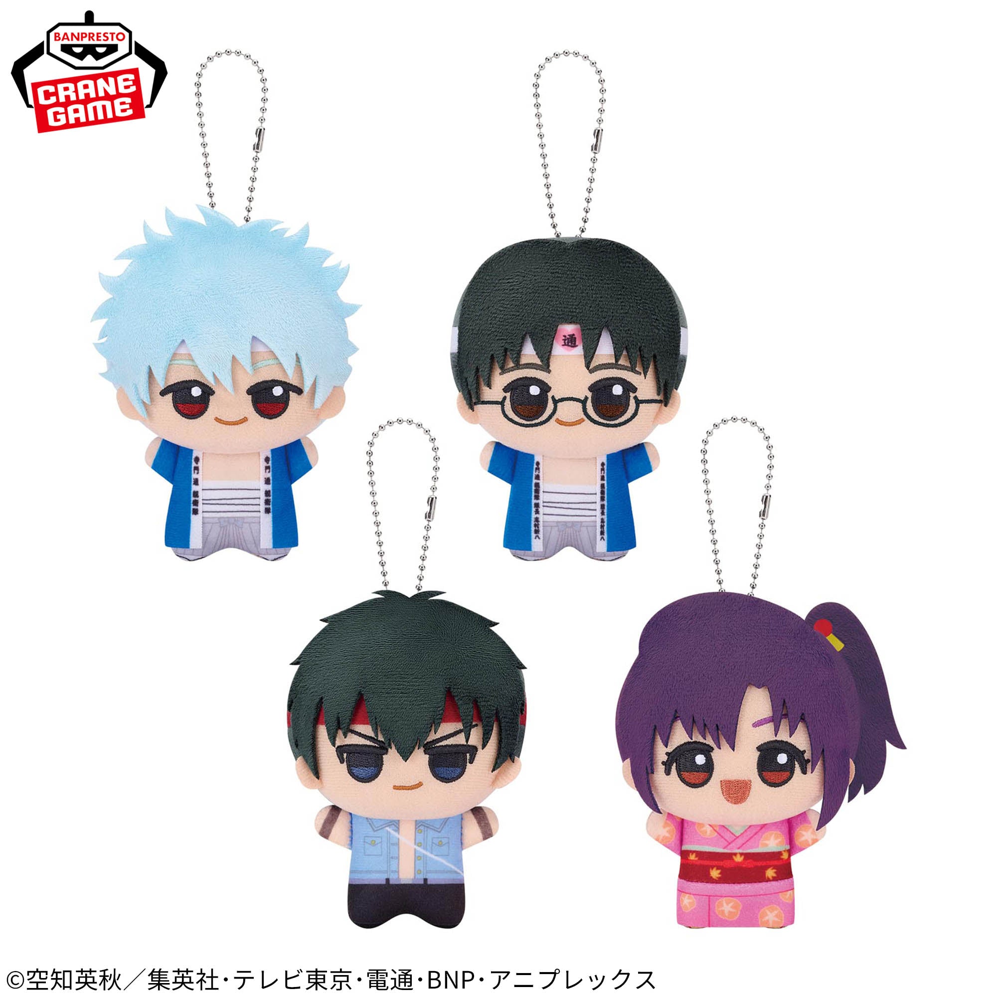 Gintama Chibigurumi - Terakado Tsuu OFC Arc Complete Set of 4 [Pre-Order Jun 2026]