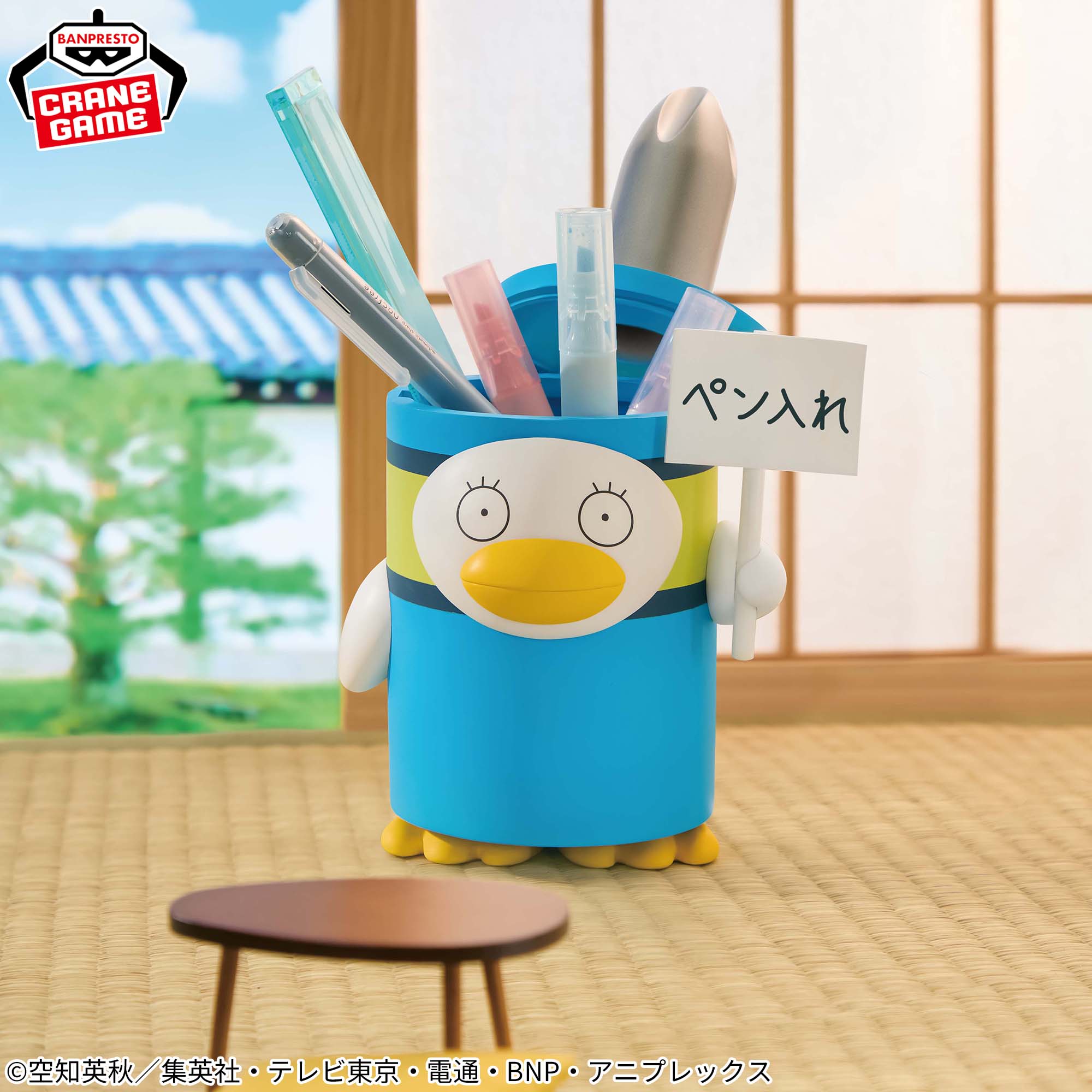 Gintama Fig Life! - Always A Screwdriver In Your Heart [Pre-Order Mar 2026]