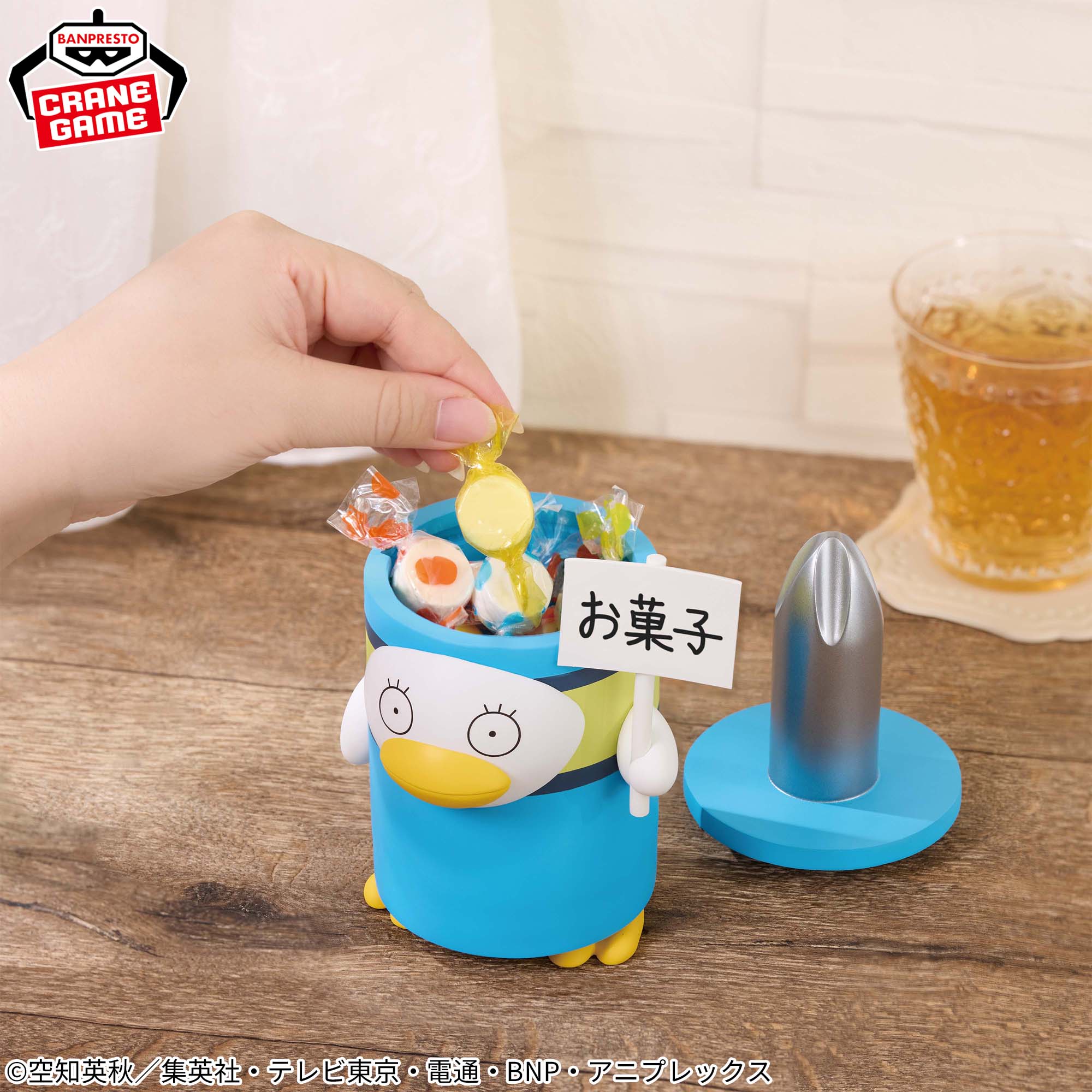 Gintama Fig Life! - Always A Screwdriver In Your Heart [Pre-Order Mar 2026]