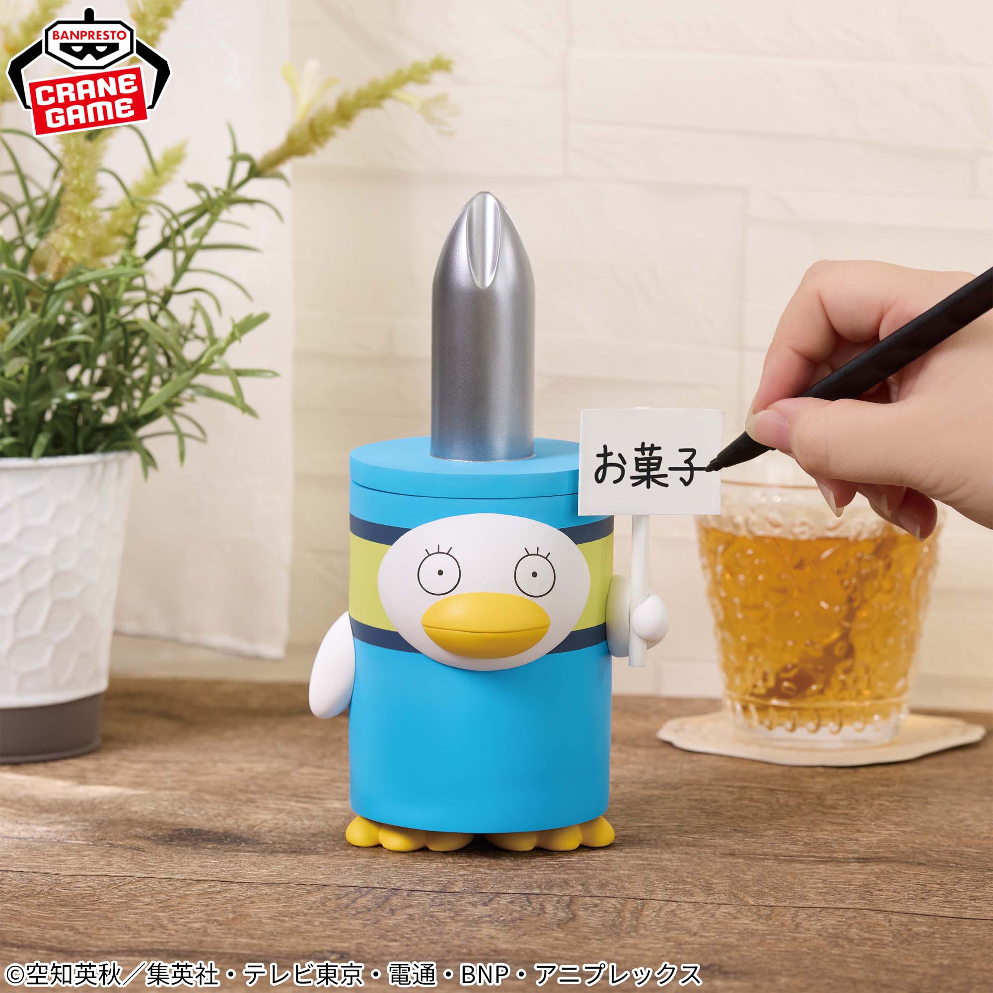 Gintama Fig Life! - Always A Screwdriver In Your Heart [Pre-Order Mar 2026]