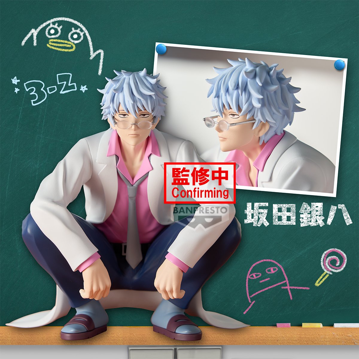 Gintama Figure - Gintoki Sakata Teacher Ver.