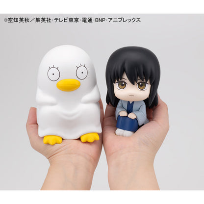 Gintama Rukappu (Look Up) - Elizabeth [Pre-Order Aug 2026]
