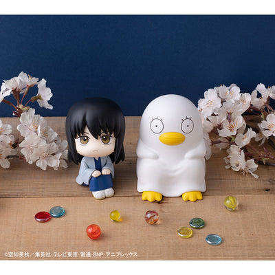 Gintama Rukappu (Look Up) - Elizabeth [Pre-Order Aug 2026]