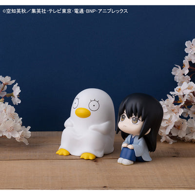 Gintama Rukappu (Look Up) - Elizabeth [Pre-Order Aug 2026]