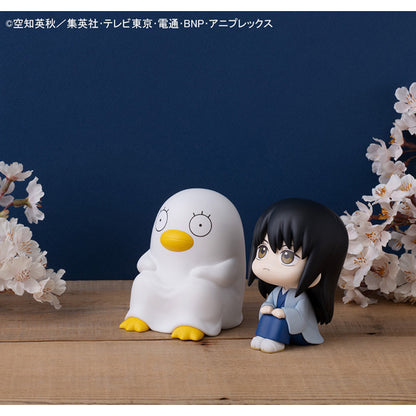 Gintama Rukappu (Look Up) - Elizabeth [Pre-Order Aug 2026]