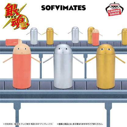Gintama Sofvimates - Justaway, Silver Justaway & Gold Justaway [Pre-Order Sep 2026]