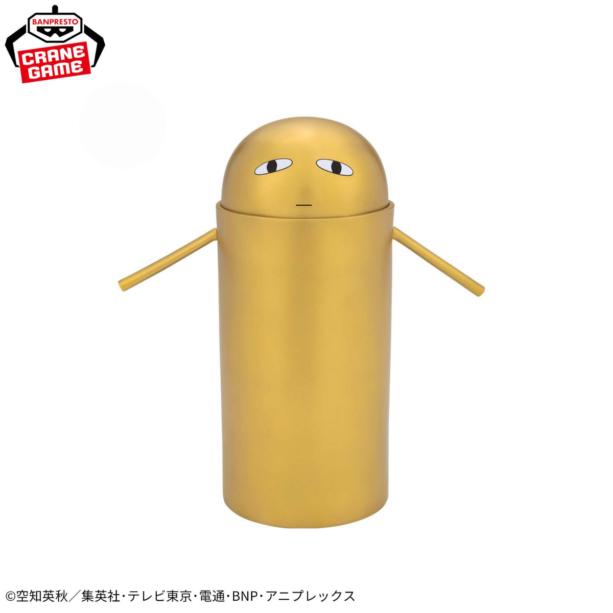 Gintama Sofvimates - Justaway, Silver Justaway & Gold Justaway [Pre-Order Sep 2026]