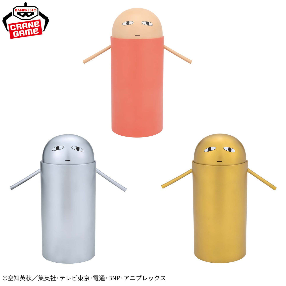 Gintama Sofvimates - Justaway, Silver Justaway & Gold Justaway [Pre-Order Sep 2026]