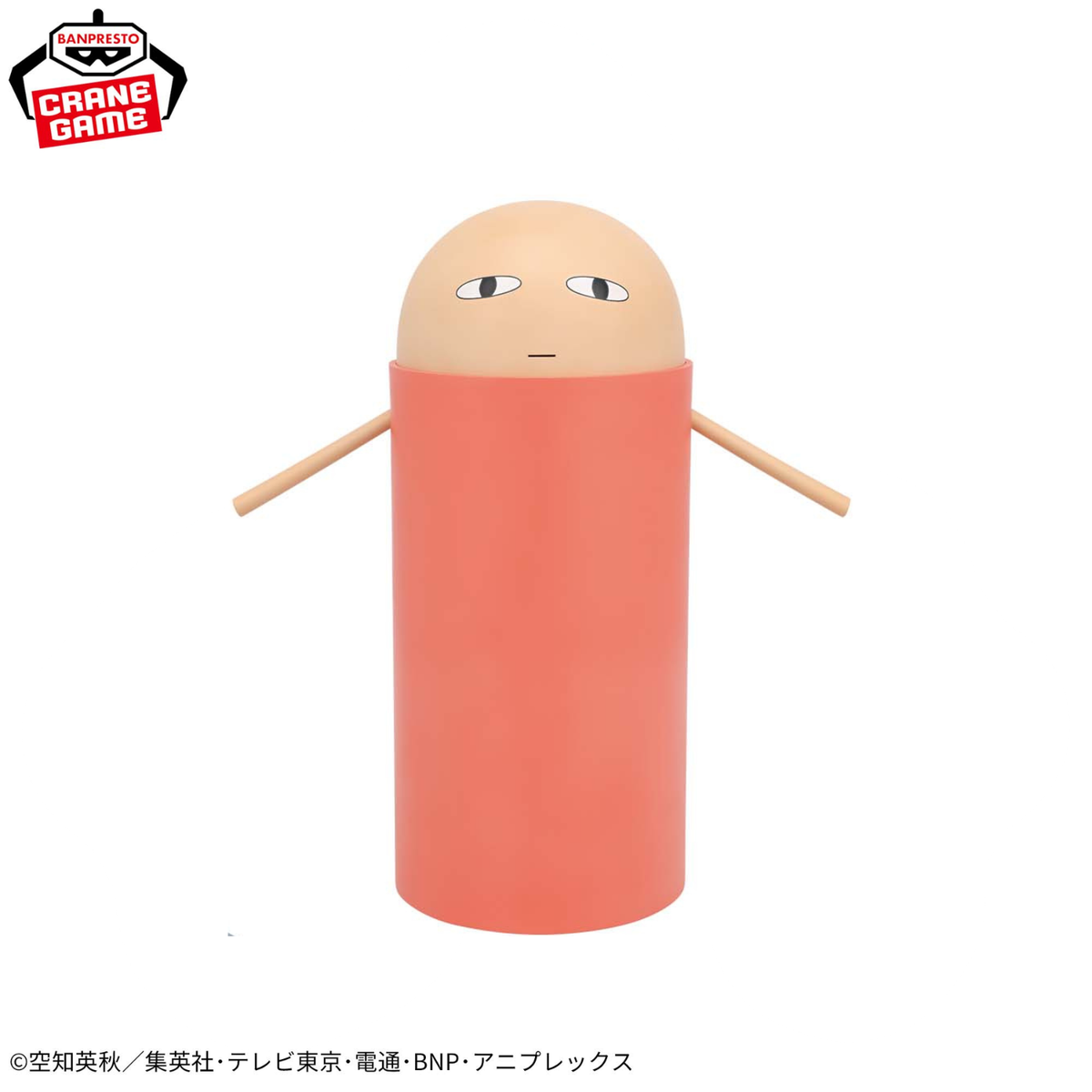 Gintama Sofvimates - Justaway, Silver Justaway & Gold Justaway [Pre-Order Sep 2026]
