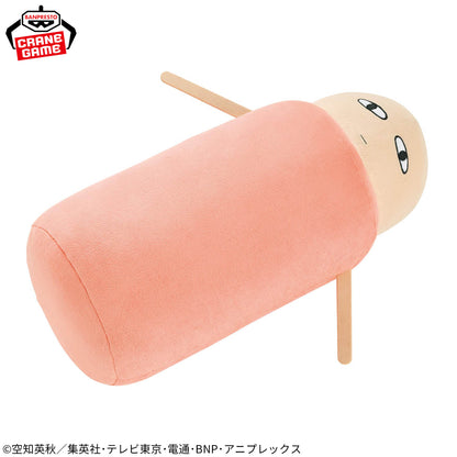 Gintama Super Mofugu Cuddly Plush - Justaway