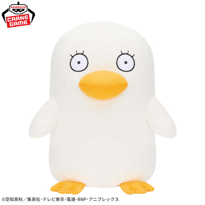 Gintama Super Mofugutto Plush - Elizabeth [Pre-Order Aug 2026]