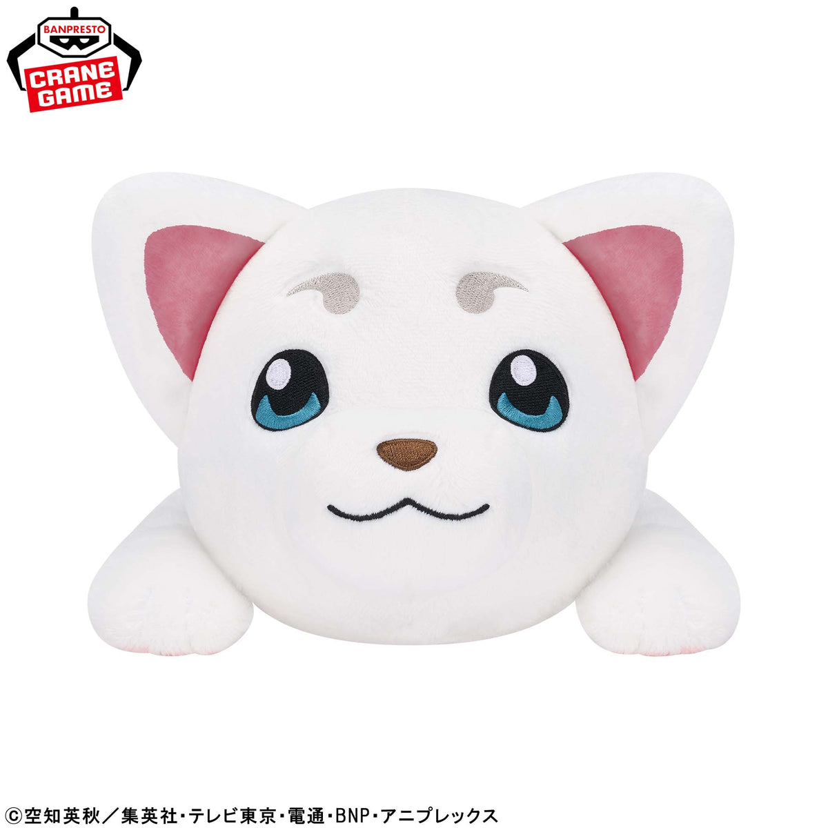 Gintama Super Mofugutto Plush - Sadaharu Lying Down [Pre-Order Oct 2026]