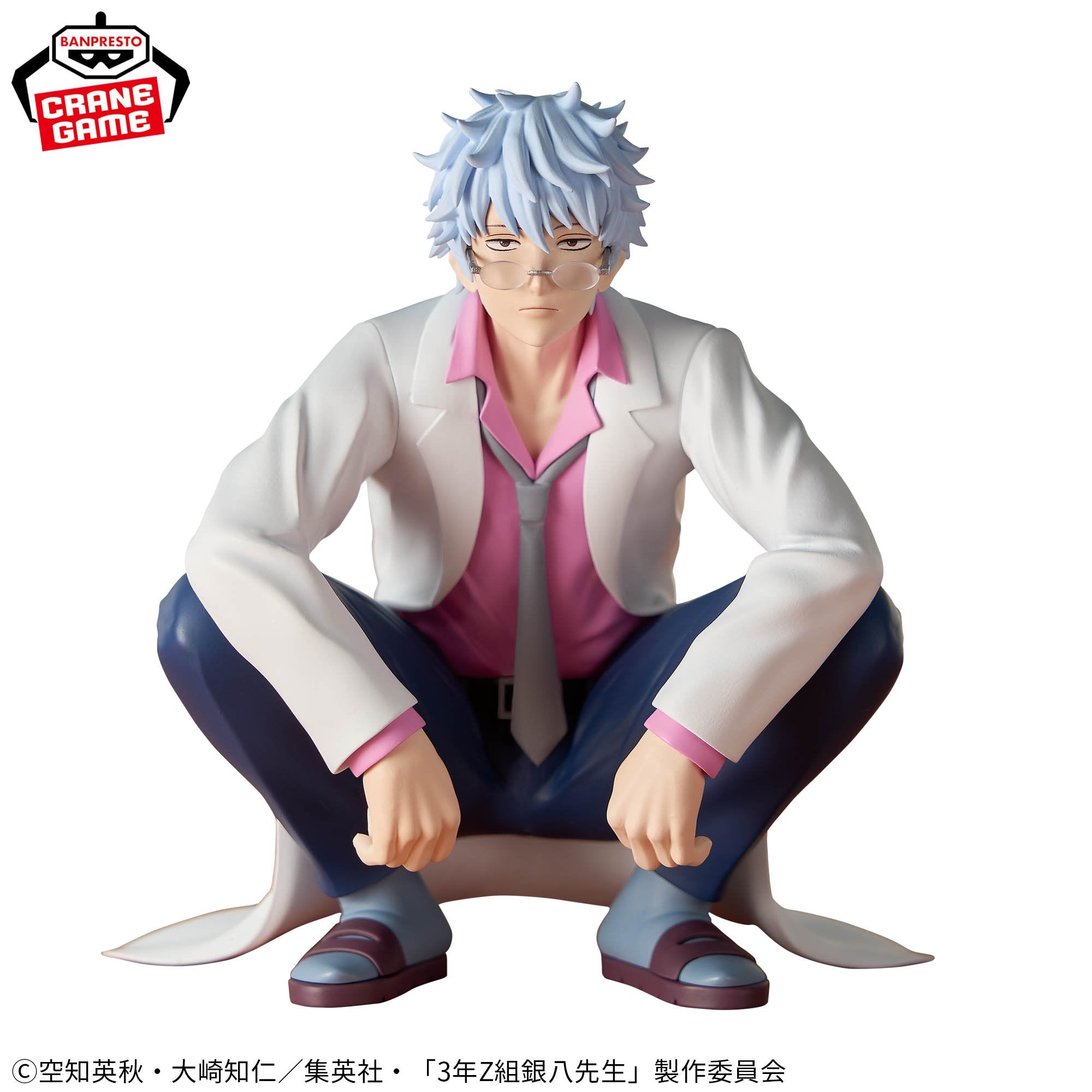 Gintama Figure - Gintoki Sakata Teacher Ver. – JumpIchiban